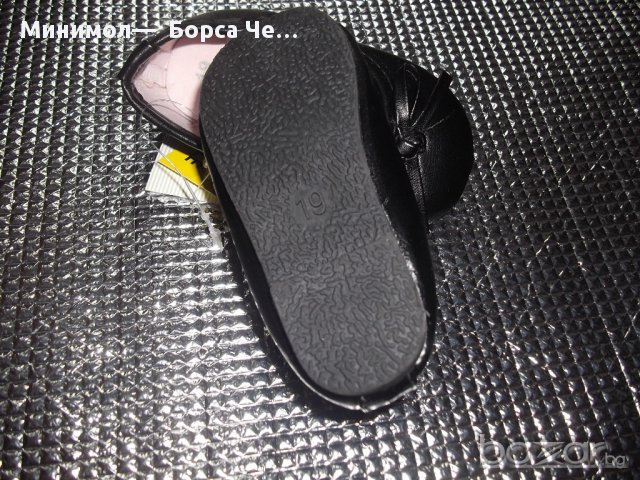 26: Обувки балерини - 10,90 лв., снимка 8 - Детски сандали и чехли - 9990582