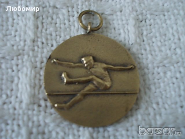 Стар медал 1950 год, снимка 1 - Други ценни предмети - 18205199