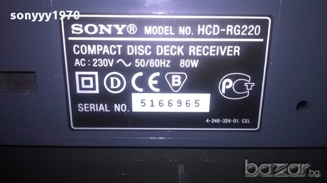 Sony hcd-rg220-tuner/rds+deck/2+cd+ampli+aux-внос швеицария, снимка 11 - Ресийвъри, усилватели, смесителни пултове - 13595696