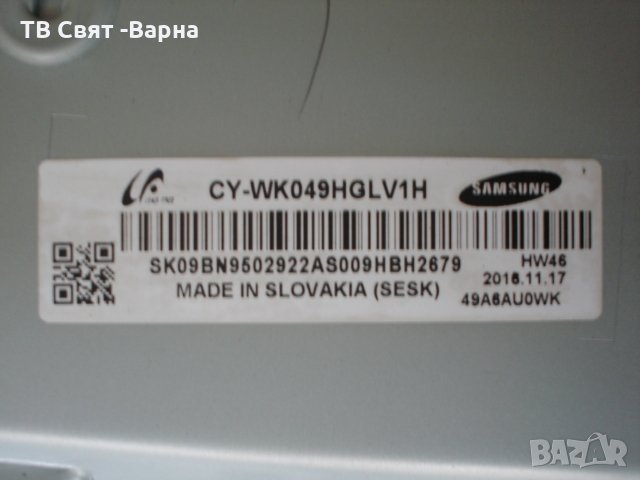 Power Board BN44-00807A L55S6_FHS TV SAMSUNG UE49KU6170U, снимка 2 - Части и Платки - 26015318