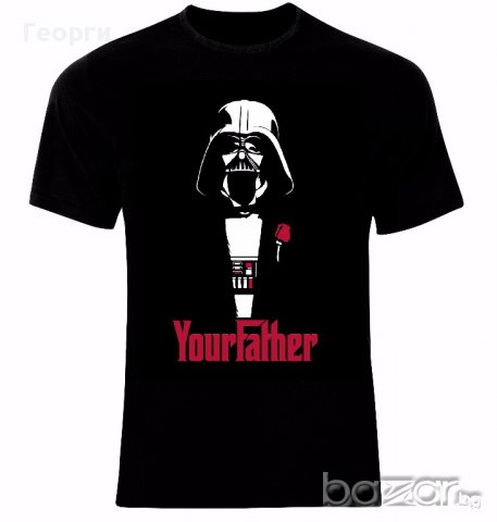 Междузвездни Войни Star Wars Yourfather Darth Vader Godfather Funny Тениска Мъжка/Дамска S до 2XL, снимка 1