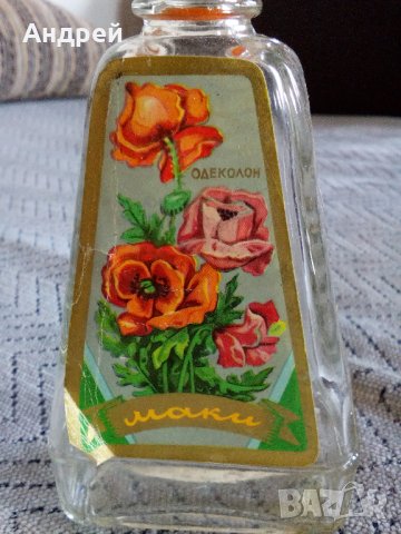 шише от одеколон МАКИ, снимка 2 - Антикварни и старинни предмети - 22342617