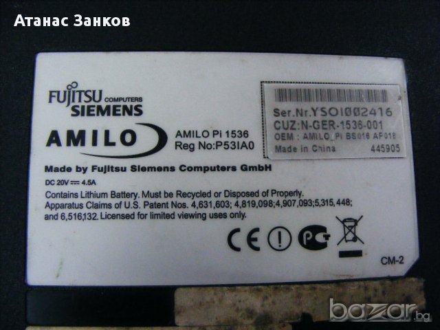 Лаптоп за части Fujitsu Siemens Amilo Pi1536, снимка 5 - Части за лаптопи - 16674182