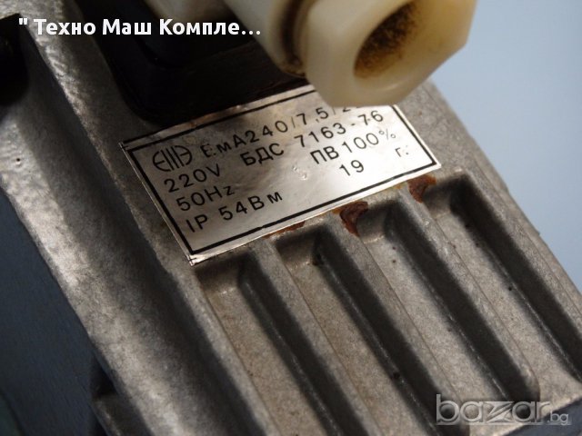 Хидравличен разпределител тип РХ20443000, снимка 3 - Други машини и части - 16070610