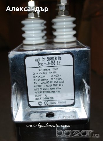 Кондензаторни батерии, Кондензатори за компенсация, кондензатори ZEZ SILKO, снимка 9 - Други машини и части - 19545417