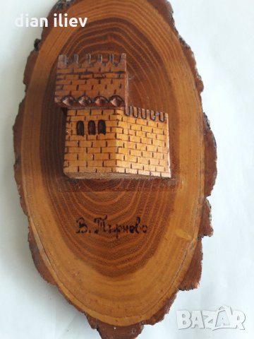 Стар сувенир 