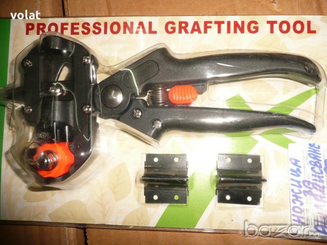 ножица за ашлайдисване