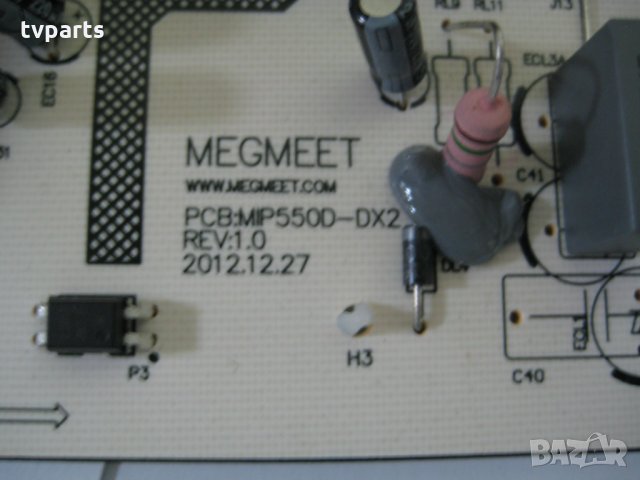 Захранване MIP550D-DX2 100% работещо, снимка 2 - Части и Платки - 22458960