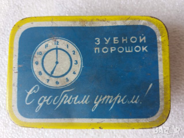 Стара ламаринена кутия СССР., снимка 7 - Други ценни предмети - 24403921