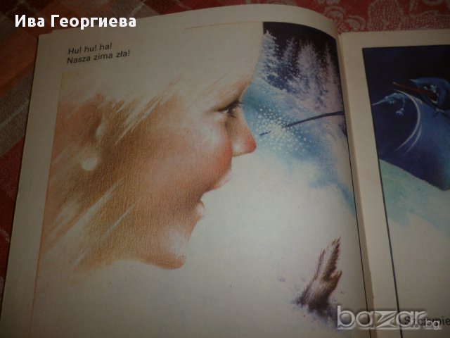 Зла зима - детска книга-игра на полски език, снимка 2 - Художествена литература - 8875910