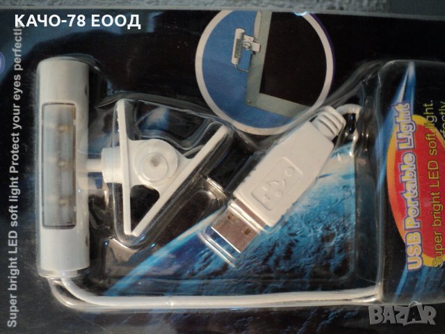 USB Portable Light, снимка 7 - Лаптоп аксесоари - 24036219