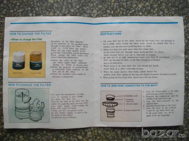 Филтър воден ''FW - 870'', снимка 6 - Други стоки за дома - 7951594