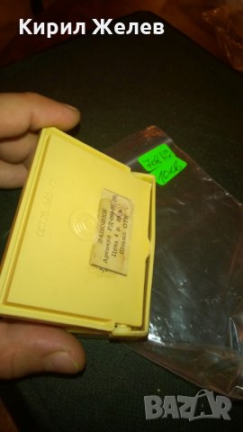 Комплект стари БУТОНЕЛИ, снимка 3 - Антикварни и старинни предмети - 23110868