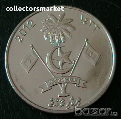 1 руфия 2012, Малдивски острови, снимка 2 - Нумизматика и бонистика - 16599218