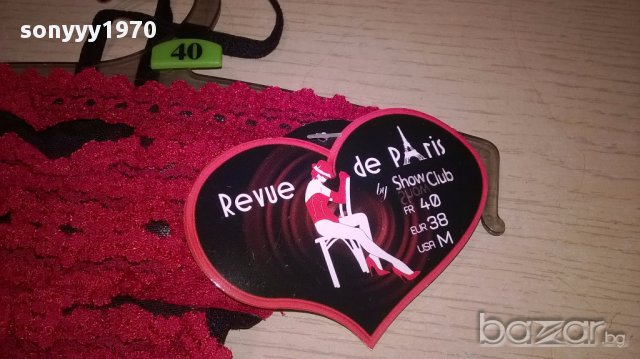 Intimea 95b/40 комплект от 2 части-внос швеицария, снимка 6 - Бельо - 16772928