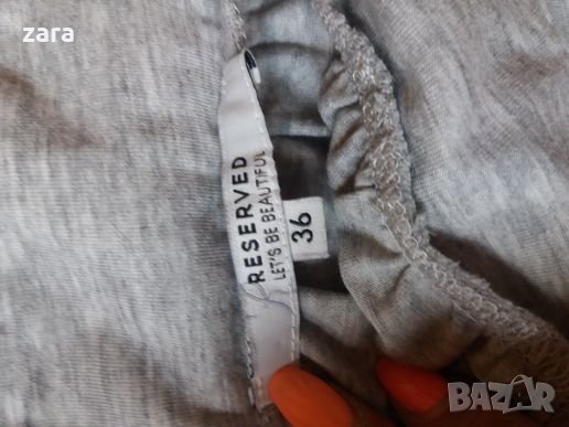 сива дълга пола Reserved, снимка 3 - Поли - 22508441