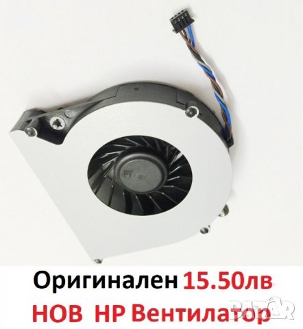 НОВ Вентилатор за HP 641839-001 649375-001 MF60120V1-C460-S9A  DFS531205MC0T  KSB0505HB 6033B0024002, снимка 9 - Лаптоп аксесоари - 24902289