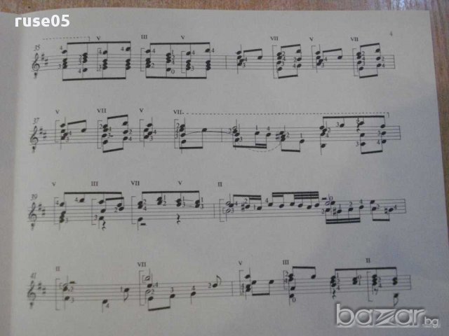 Книга "OR VIEN ÇA , VIEN , M'AMYE-Gitárra-BAKFARK" - 4 стр., снимка 5 - Художествена литература - 15918308