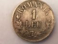 1 лея Румъния 1876