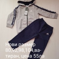 Нови оригинални екипи ADIDAS , снимка 4 - Детски анцузи и суичери - 24051628