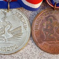2 медала "Районна спартакиада", снимка 3 - Антикварни и старинни предмети - 16495637