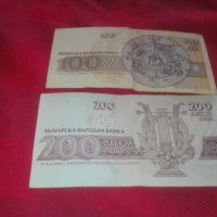 Стари банкноти, снимка 8 - Нумизматика и бонистика - 24713283