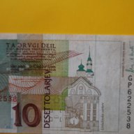 10 толара Словения, снимка 2 - Нумизматика и бонистика - 10295583
