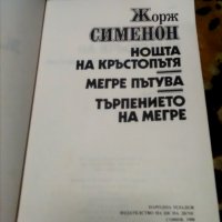 Библиотека "Лъч"-20 романа, снимка 7 - Художествена литература - 25735941