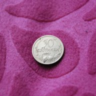 50 стотинки Бълария 1937, снимка 2 - Нумизматика и бонистика - 13165079