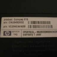 Продавам лап топ Compaq-615 -на Части , снимка 3 - Части за лаптопи - 12984232
