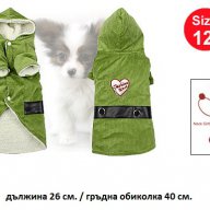 Уникални якета за дребно куче. Размери XS,S,М, снимка 7 - За кучета - 7762807