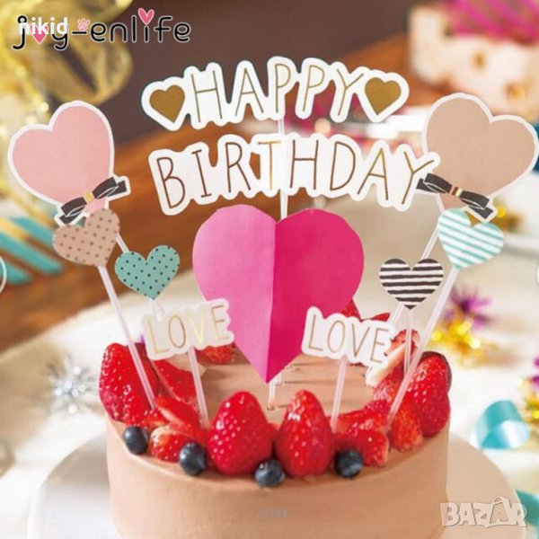 Happy Birthday LOVE Сет Сърца топер клечки за парти рожден ден торта декор, снимка 1