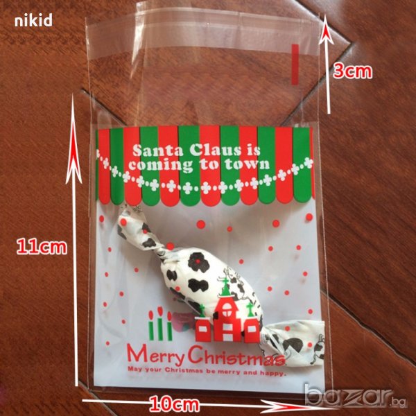 20 бр Merry Christmas Коледни опаковъчни пликчета торбички за дребни сладки или др. подаръци, снимка 1