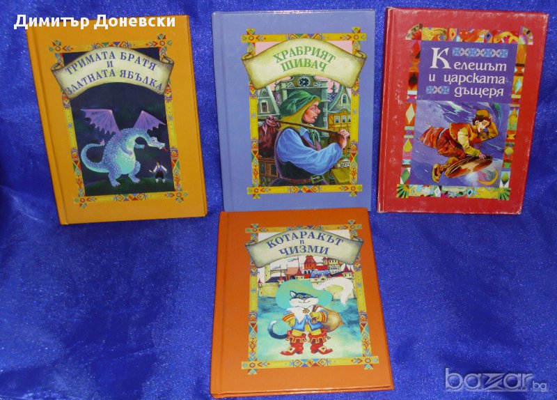 Колекция детски приказки, снимка 1