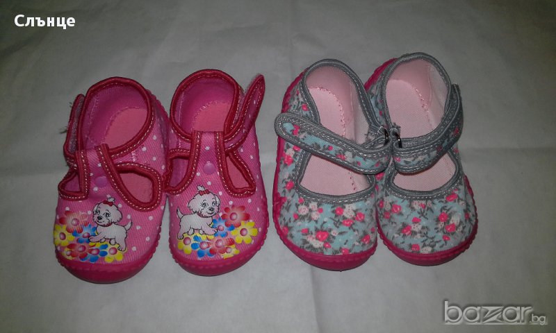 Пантофки КиК №19 и №20, снимка 1
