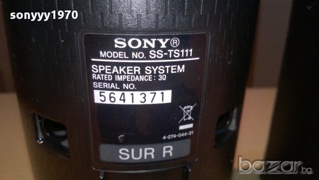 sony ss-ts111-2 броя тонколони-внос швеицария, снимка 11 - Тонколони - 11723986
