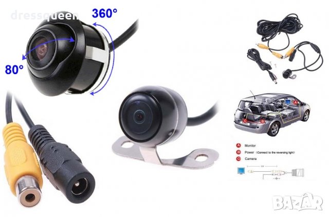 1256 Камера за предно и задно виждане, снимка 8 - Аксесоари и консумативи - 24898031