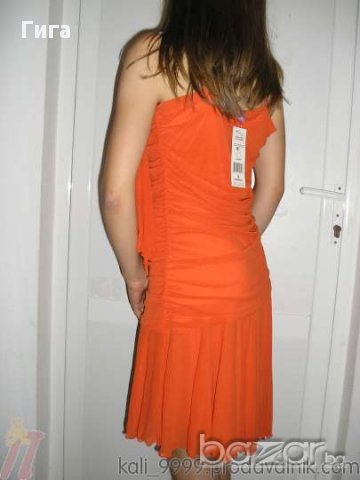 Нова оранжева рокля
