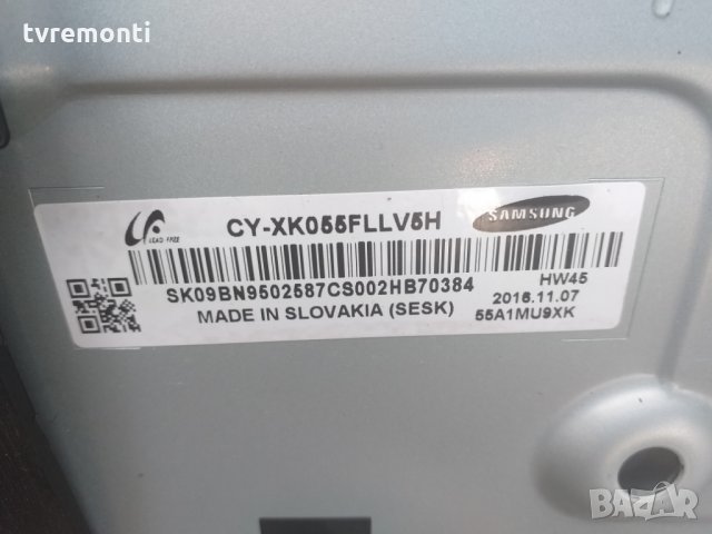 лед диоди от панел CY-XK055FLLV5H