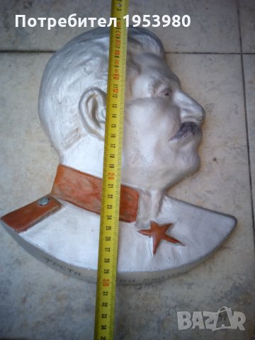 Барелеф на Сталин, снимка 2 - Антикварни и старинни предмети - 24533660