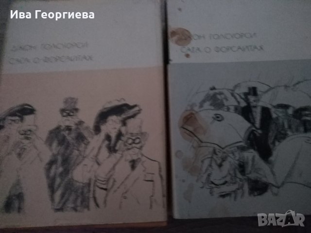 Книги на руски език, различни цени, снимка 8 - Художествена литература - 25892790