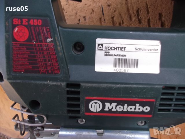 Трион прободен ( зеге ) "Metabo - St E 450" работещ, снимка 3 - Други инструменти - 26091891