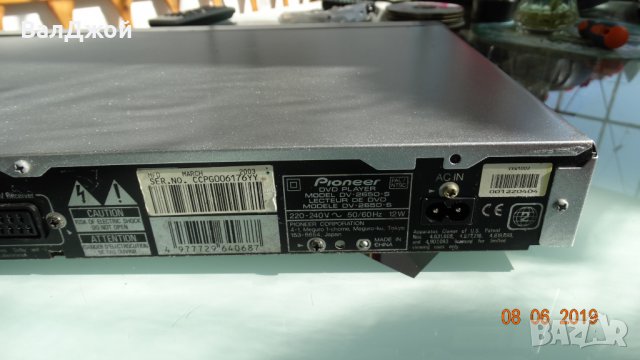 Pioneer DV-2650, снимка 11 - Плейъри, домашно кино, прожектори - 25581334