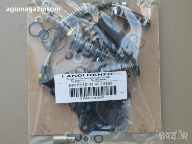 български и италиански мембрани и ремонтни комплекти за изпарители, снимка 3 - Части - 13028729