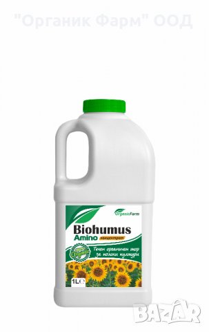 Biohumus amino за ПОЛСКИ КУЛТУРИ 1 л 100 % КОНЦЕНТРАТ, снимка 1