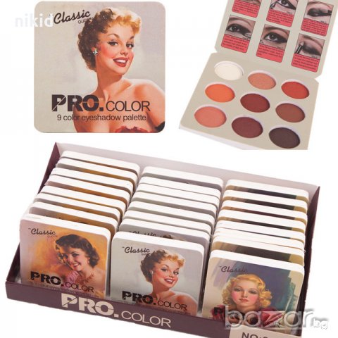 Classic Queen Pro.Color 9 palette eyeshadow Класик палитра за ослепителен грим сенки 9 цвята