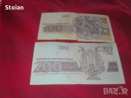 Стари банкноти, снимка 8 - Нумизматика и бонистика - 24713283