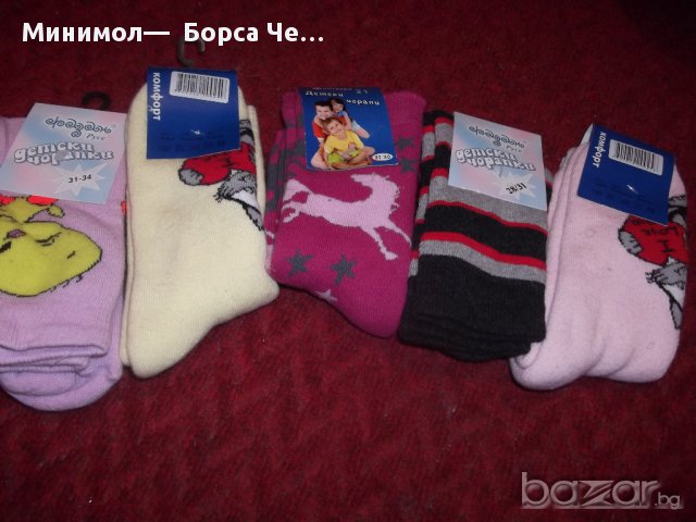 1028000006: Термо чорапи - 1,60лв, снимка 4 - Чорапи - 8958939