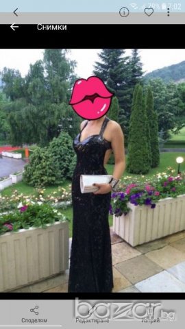 Бална рокля