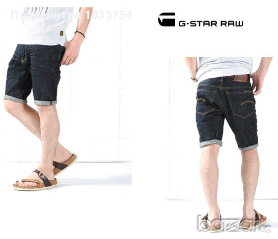 Нови къси панталони G STAR 3301 RAW DENIM STRAIGHT, оригинал 